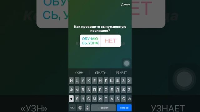 Как создать опрос смотреть онлайн