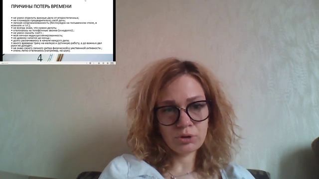 Тайм-менеджмент: учимся планировать время, эффективно учиться и вовремя отдыхать смотреть онлайн