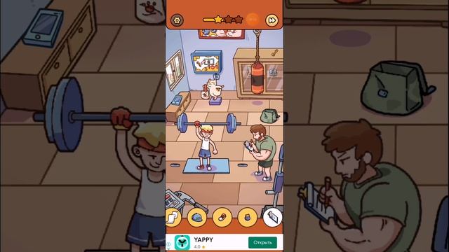 Прохождение игры Find out. Уровень 35. Тренажёрный. смотреть онлайн