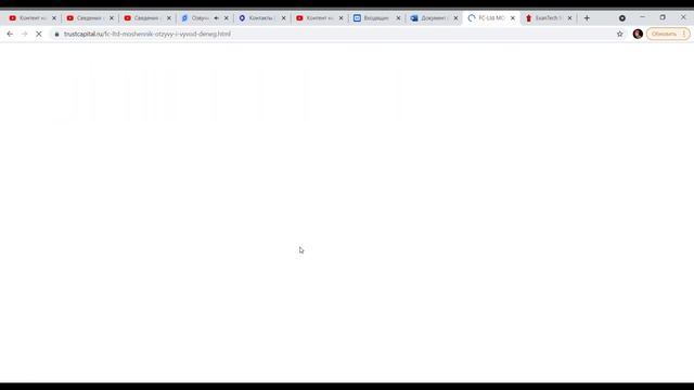 FxPro – реальные отзывы И Честный обзор! о fxpro.ru.com смотреть онлайн
