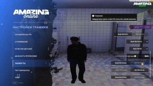 КАК ПОВЫСИТЬ ФПС В АМАЗИНГ РП⎜КАК ЗДЕЛАТЬ  БОЛЬШЕ ФПС В ИГР