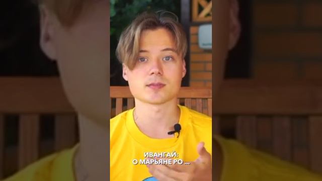 Марьяна Ро прости!! #EeOneGuy #МарьянаРо #А4 #Рекомендации