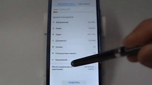 Как изменить место хранения данных в Huawei и Honor