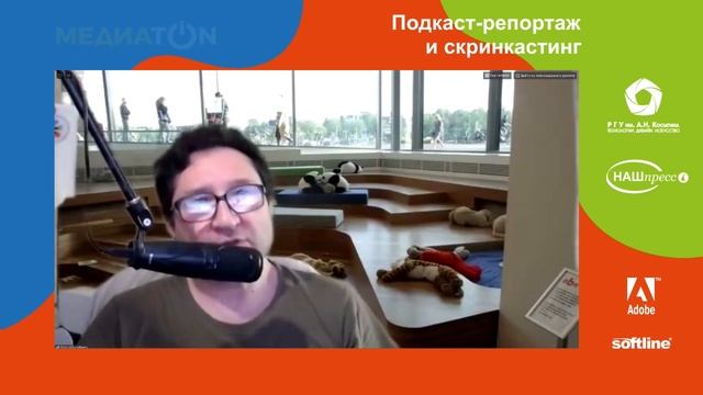 Интенсив к 8 туру Медиатона смотреть онлайн