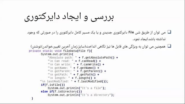 57 - آموزش Java SE - IO смотреть онлайн