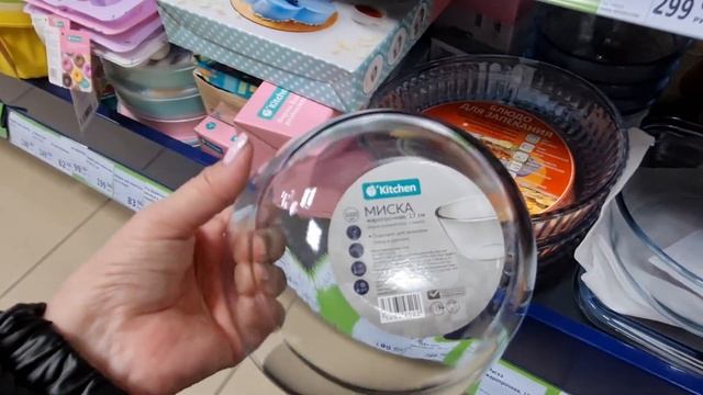 ФИКС ПРАЙС.Чего здесь только нет.Подарочные наборы чаша с блюдцем шапки шарфы пряжа и чай смотреть онлайн