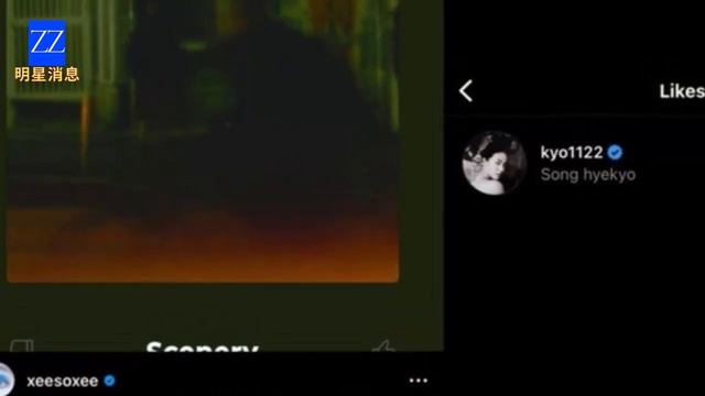 Song Hye Kyo's "lover" expressed affection in a somewhat "unpredictable" manner. смотреть онлайн