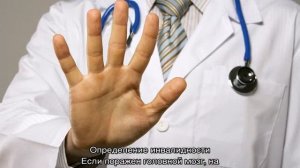 Инвалидность при онкологии