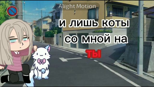 всем привет видео наверно не будет потому что у меня дела нуу не знаю просто как то лень😾 смотреть онлайн