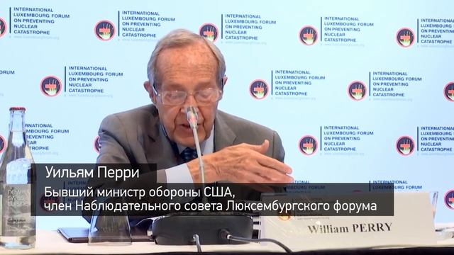 Итоги Конференции Люксембургского Форума в Женеве