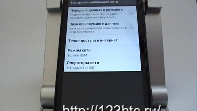 Настройка MMS вручную