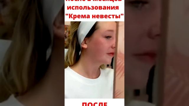 ?ПОРАЗИТЕЛЬНОЕ ОМОЛОЖЕНИЕ ЛИЦА! ? 