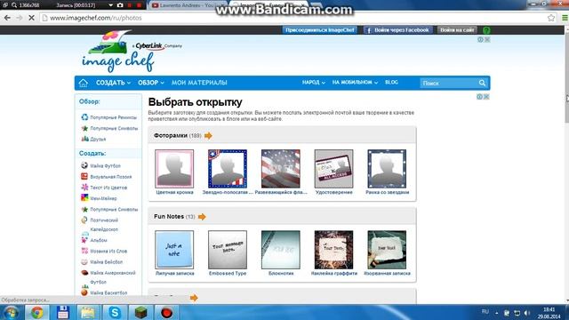 Как сделать аватарку ONLINE? смотреть онлайн