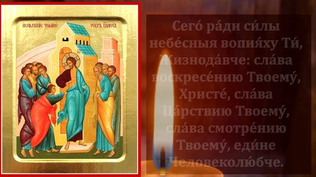 Самая Сильная Молитва о Помощи в праздник! ПОВТОРИ 1 РАЗ И ВСЕ ИСПОЛНИТСЯ! Православие смотреть онлайн