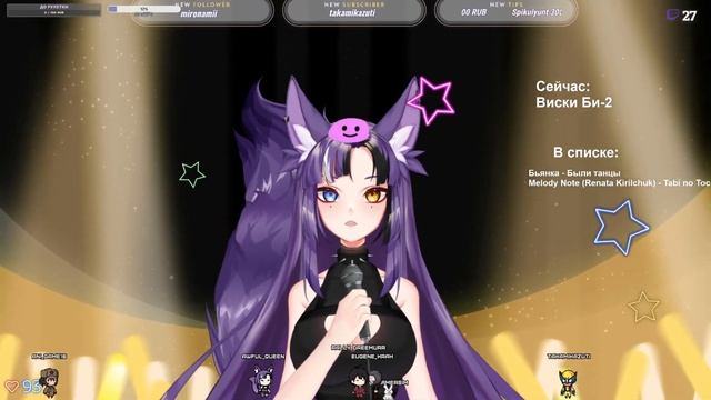 Лисе медведь на ухо наступил в Караоке! ? Vtuber ? смотреть онлайн