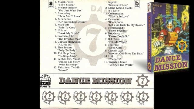 Dance Mission Vol. 07 1997 (ЭХО Планеты) смотреть онлайн