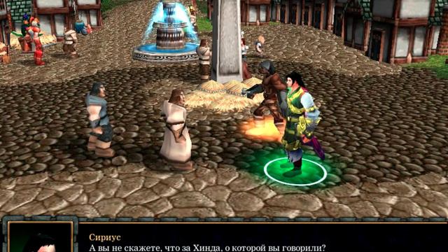 WarCraft 3. Эфирия. В поисках себя. 