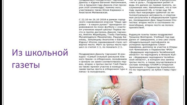 презентация 5