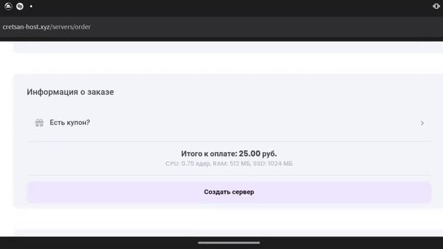 КАК СОЗДАТЬ КРМП МОБАЙЛ НА ТЕЛЕФОНЕ смотреть онлайн