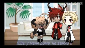 "Реакция на шипы" Алостор и Люцифер