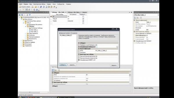 Работа с MS SQL Server