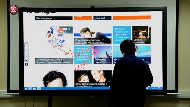 Интерактивные дисплеи PRESTIGIO смотреть онлайн