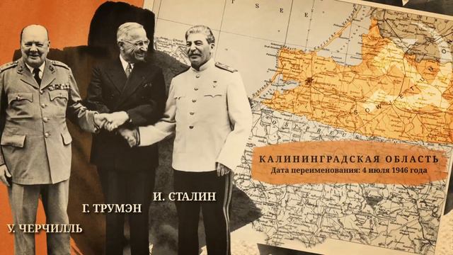 Студия VideoSfera - Штурм Кёнигсберга смотреть онлайн