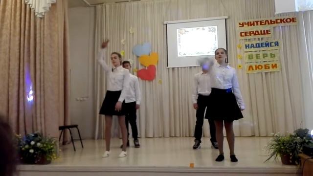 7б класс, танец "Лед" смотреть онлайн