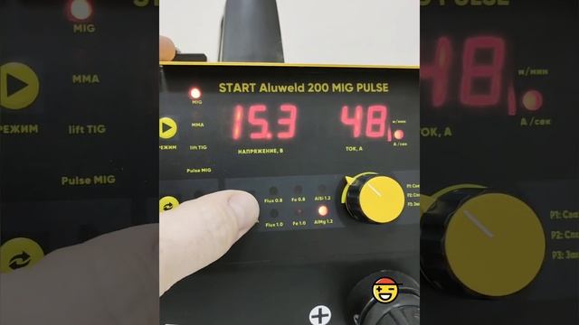 Сварка полуавтомат для алюминия START ALUWELD 200 MIG PULSE смотреть онлайн