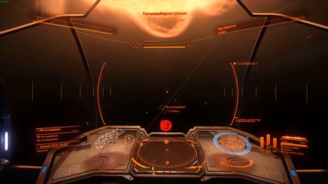 Исследование космоса в Elite Dangerous смотреть онлайн