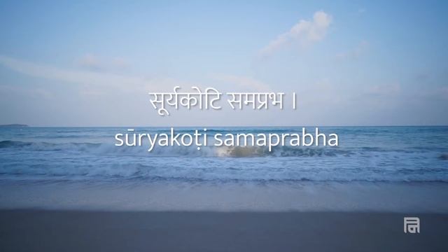 Vakratuṇḍa Mahākāya Ganesha Mantra Lyrics Video by Meenal Nigam смотреть онлайн