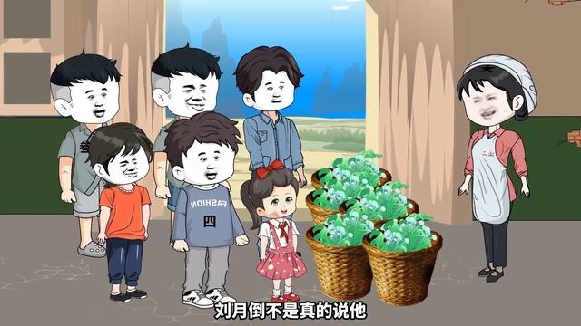 天降萌娃9丨养父能当上主管的真正原因，竟是因为盼盼救下了老板，如今被辞退只能向盼盼求饶#萌娃#动画#乡村#种田动画 смотреть онлайн