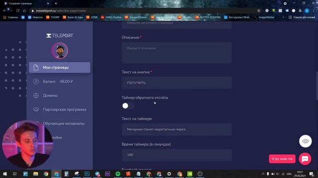 КАК БЫСТРО НАБРАТЬ ПЕРВЫЕ 1000 ПОДПИСЧИКОВ В INSTAGRAM смотреть онлайн