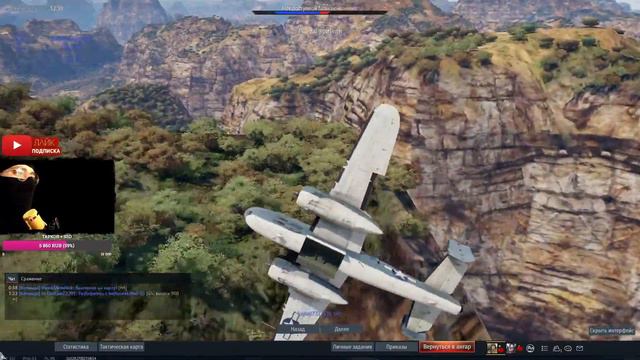 СТРИМ WAR THUNDER: ОТРЯД БОЛИ НА ЛЁТКЕ | КАЧАЕМ СОВКОВ смотреть онлайн