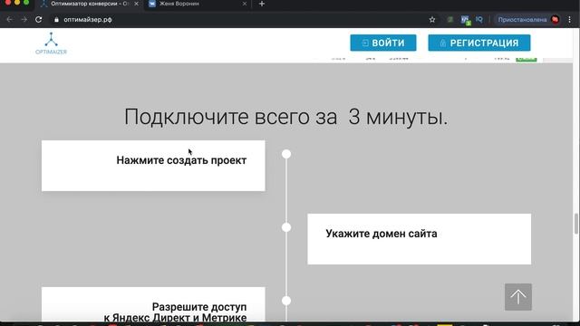 Как увеличить отдачу от яндекс директа? смотреть онлайн