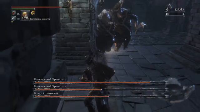 Bloodborne™ Хранители смотреть онлайн