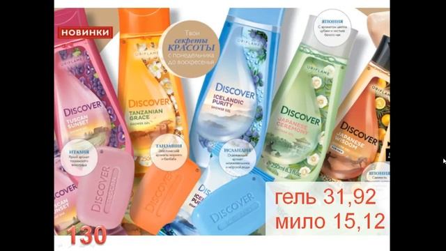 вигідні пропозиції 4 каталогу