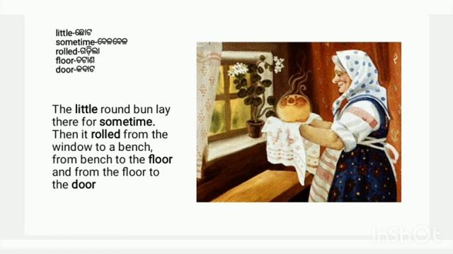 The little round bun-1 смотреть онлайн
