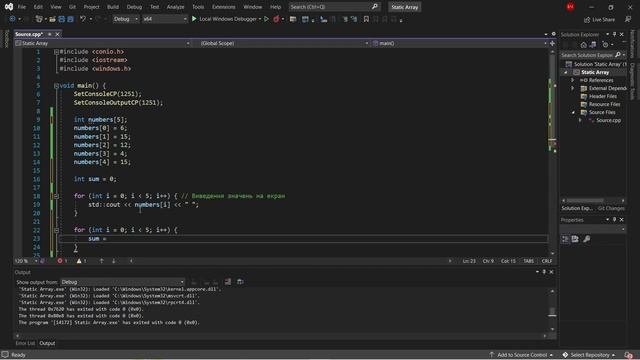 [Урок #8] C++ Для новачків. Масиви смотреть онлайн