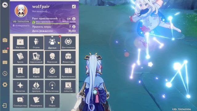 СТРИМ ПО ГЕНШИН ИМПАКТ ранг 54 открываем ху тао и проходим бездну смотреть онлайн