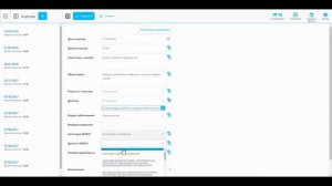 МИС - медицинская карта и протоколы в CRM системе - как заполнять медкарту в программе
