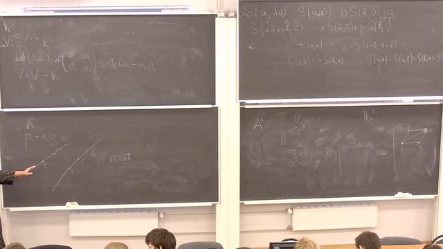 Амбург Н. Я. Геометрия 1. 15.09.2023. смотреть онлайн