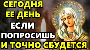 Сегодня Введение Богородицы ПОВТОРИ 1 РАЗ ЭТУ МОЛИТВУ ОНА СИЛЬНАЯ! Молитва Богородице в праздник
