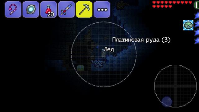 терария, лайфхак как найти жилище с ил-машиной смотреть онлайн