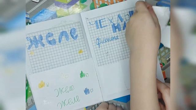 Коллекция ФЛЕШКИ / Киндер Леди Баг и Супер Кот / Вопросики для ребят смотреть онлайн