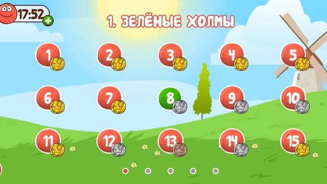 Прохождение Red Ball 4. Часть 3.(открыли дремучий лес!) смотреть онлайн