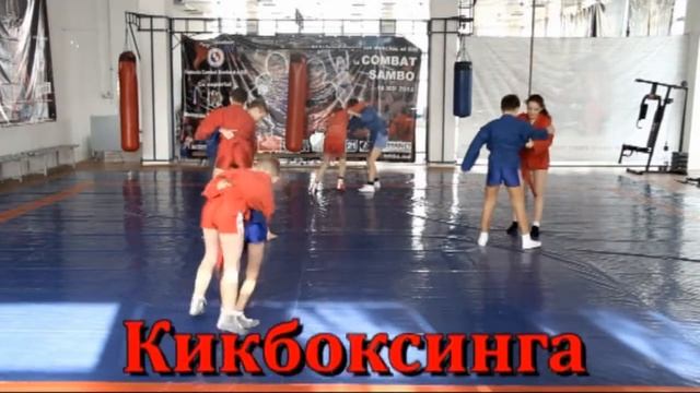 Бойцовский клуб "Альфа" приглашает всех на тренировки ! смотреть онлайн