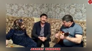 Далгат Омаров поет