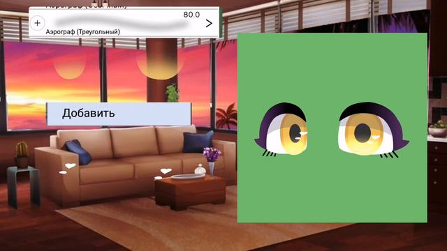 туториал по обработке глаз смотреть онлайн