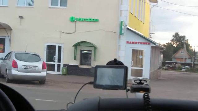 Проезжаем через с. Палех смотреть онлайн